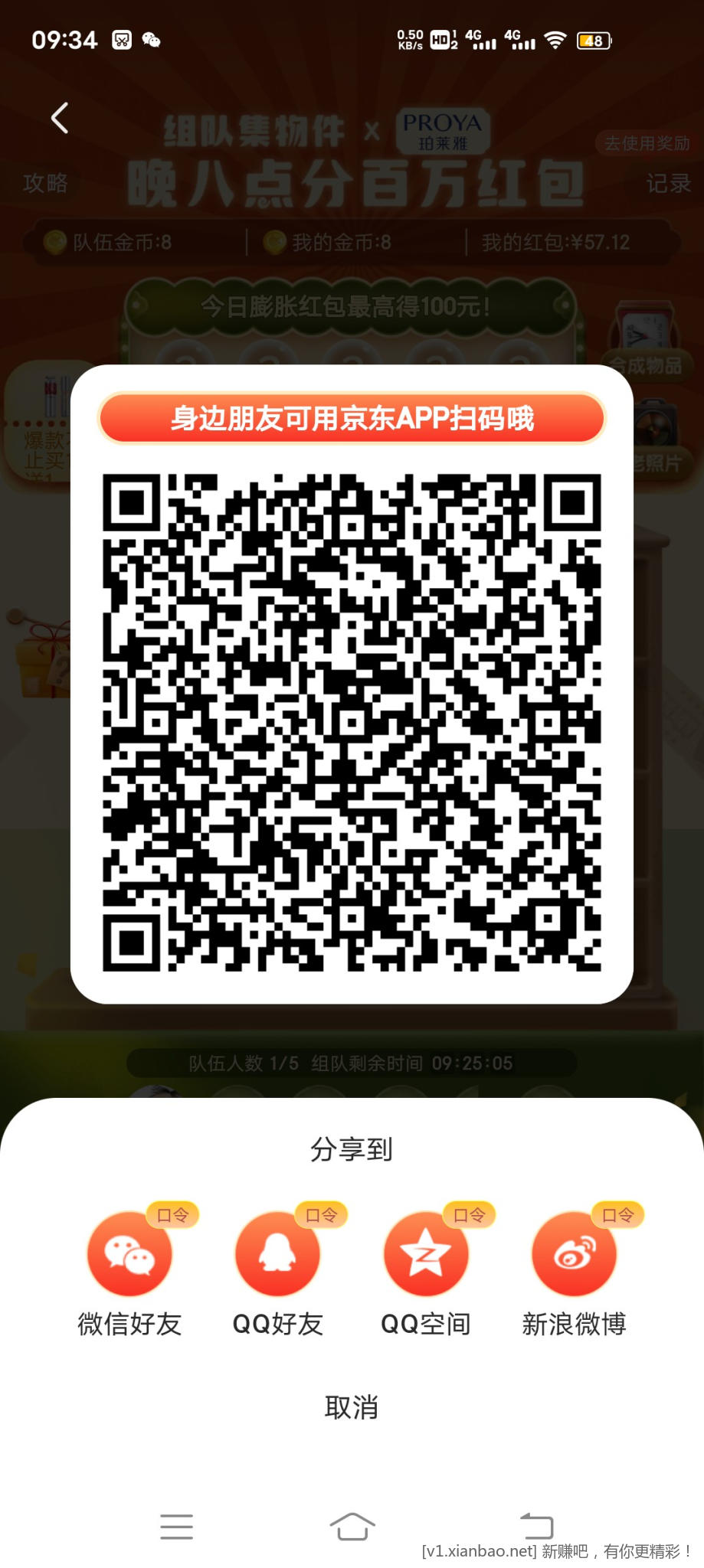 Screenshot_2022_1103_093458.jpg