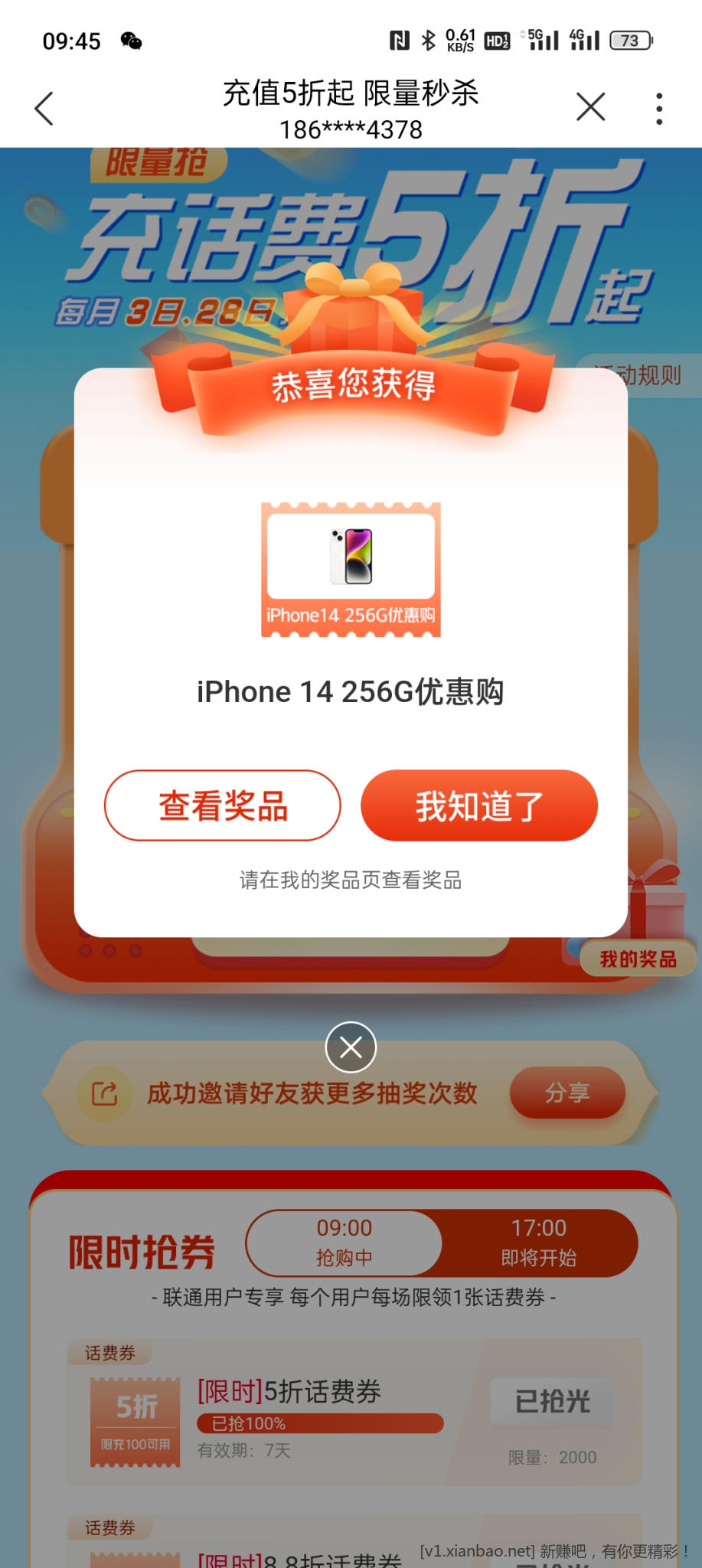 Screenshot_2022-11-03-09-45-52-76_d13dd96bb8ae57d006f7d8566fd2a081.jpg