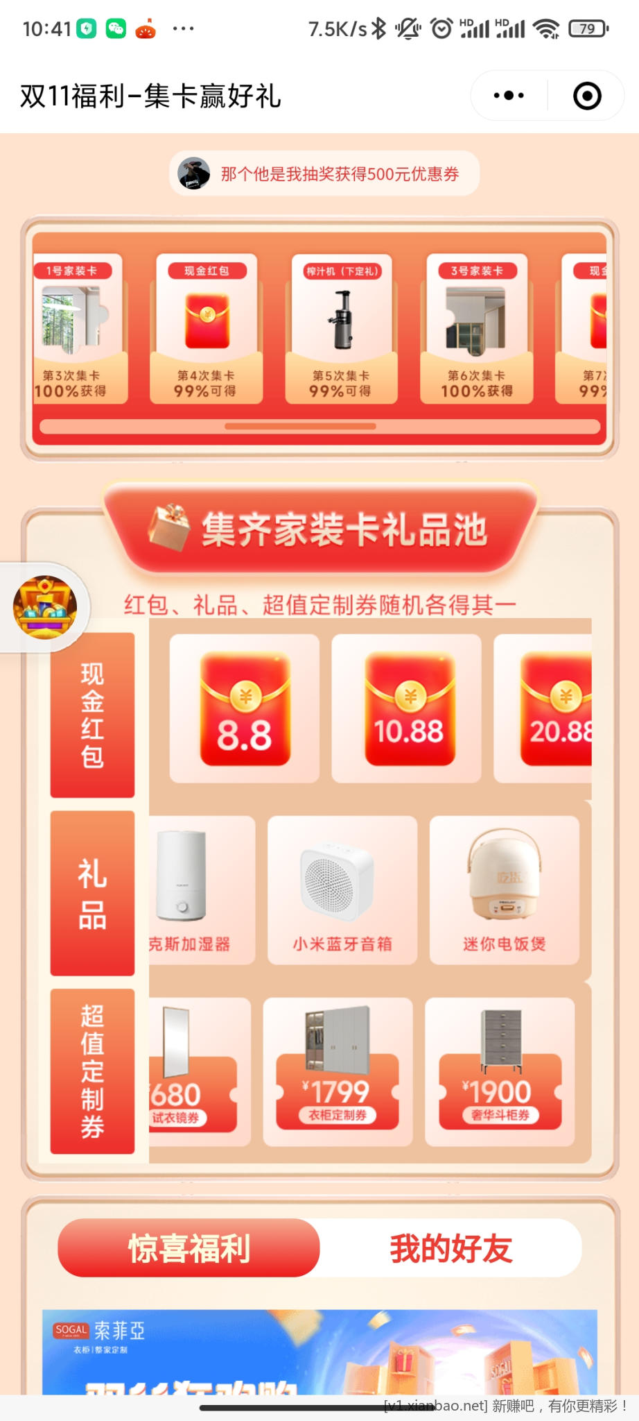 Screenshot_2022-11-03-10-41-45-865_com.tencent.mm.jpg