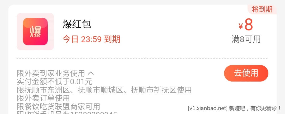 Screenshot_20221103-124325.jpg