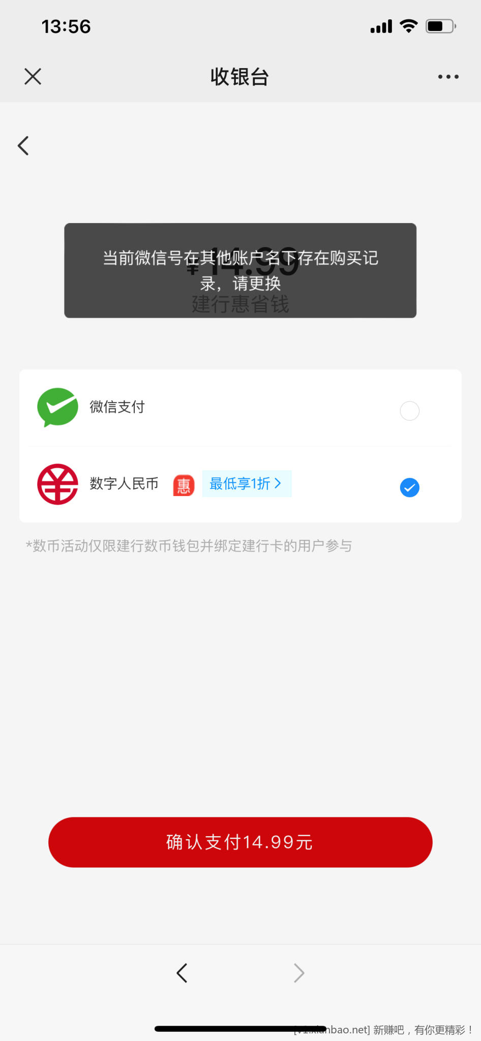4CC6E584-C304-49E4-B910-CC33343F4612.png