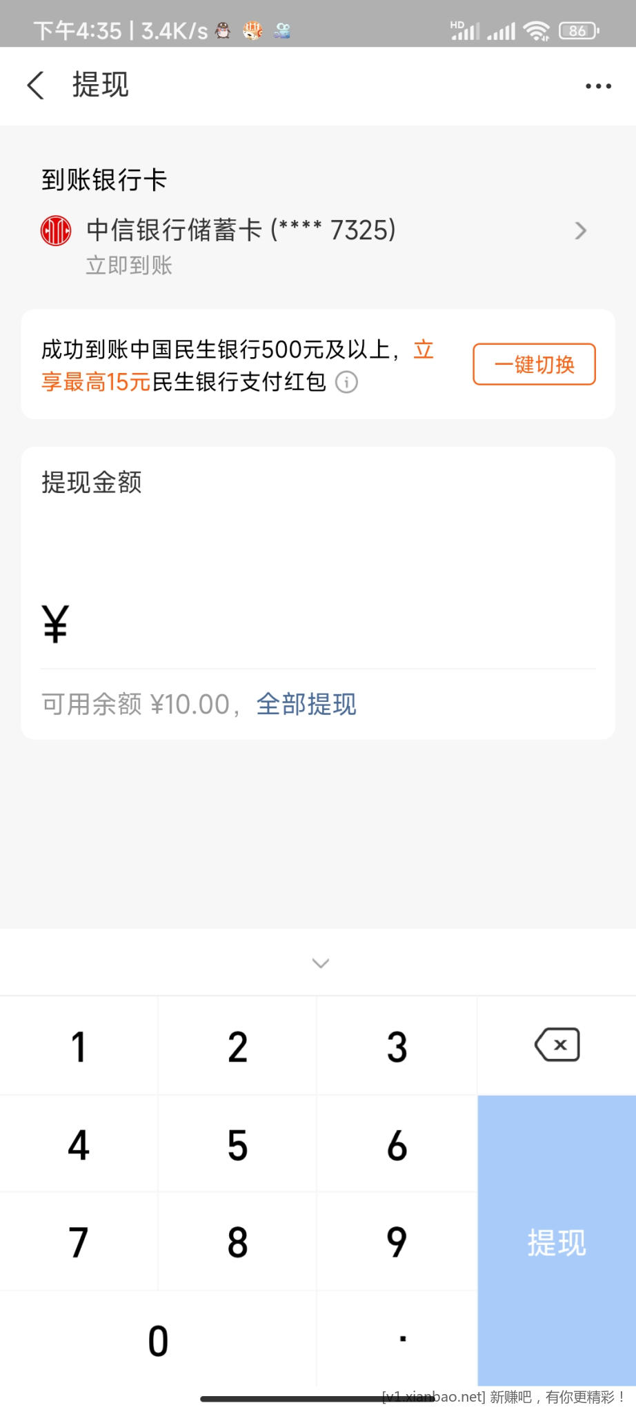 Screenshot_2022-11-03-16-35-58-477_com.eg.android.AlipayGphone.jpg
