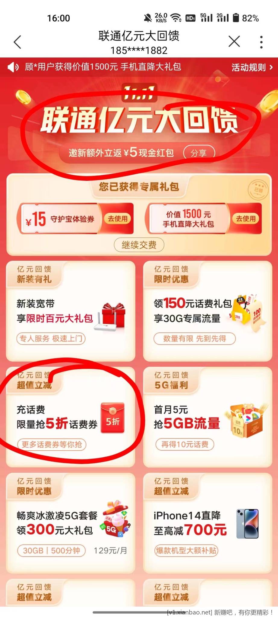 87c55256df4abba0.jpg