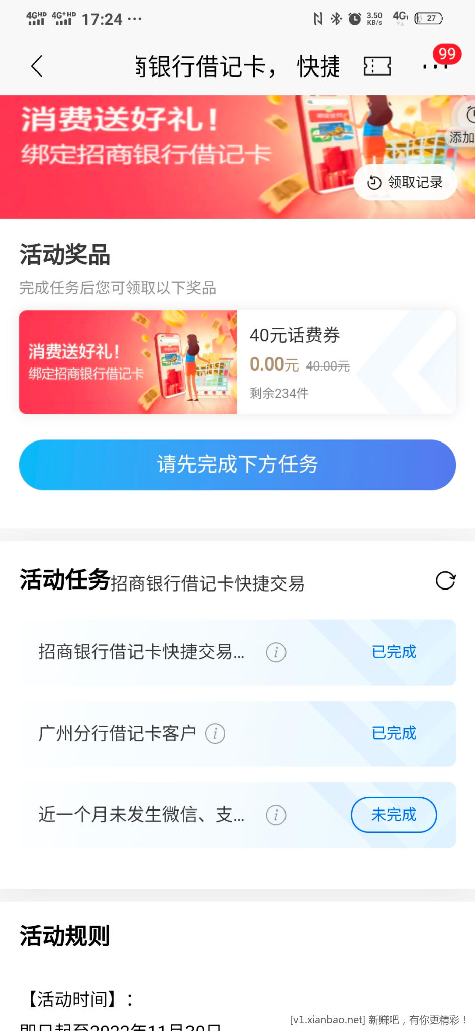 Screenshot_20221103_172423.jpg