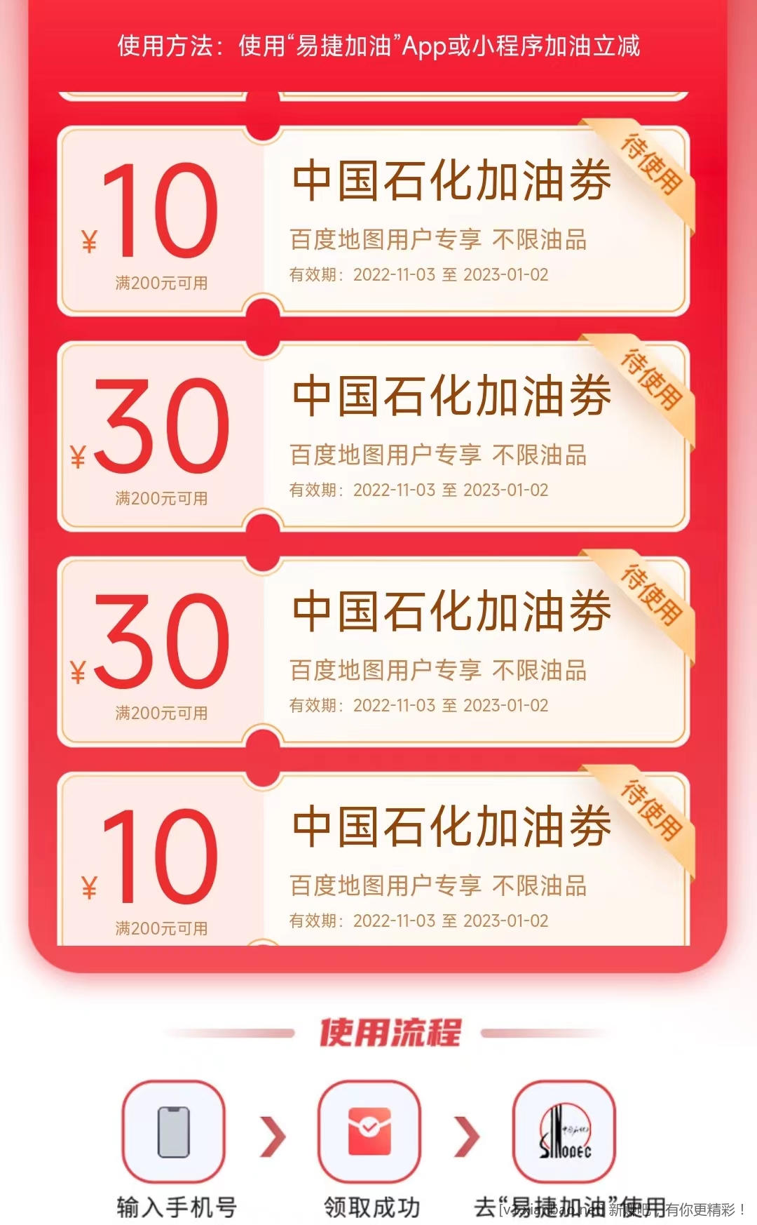 微信图片_20221103200226.jpg