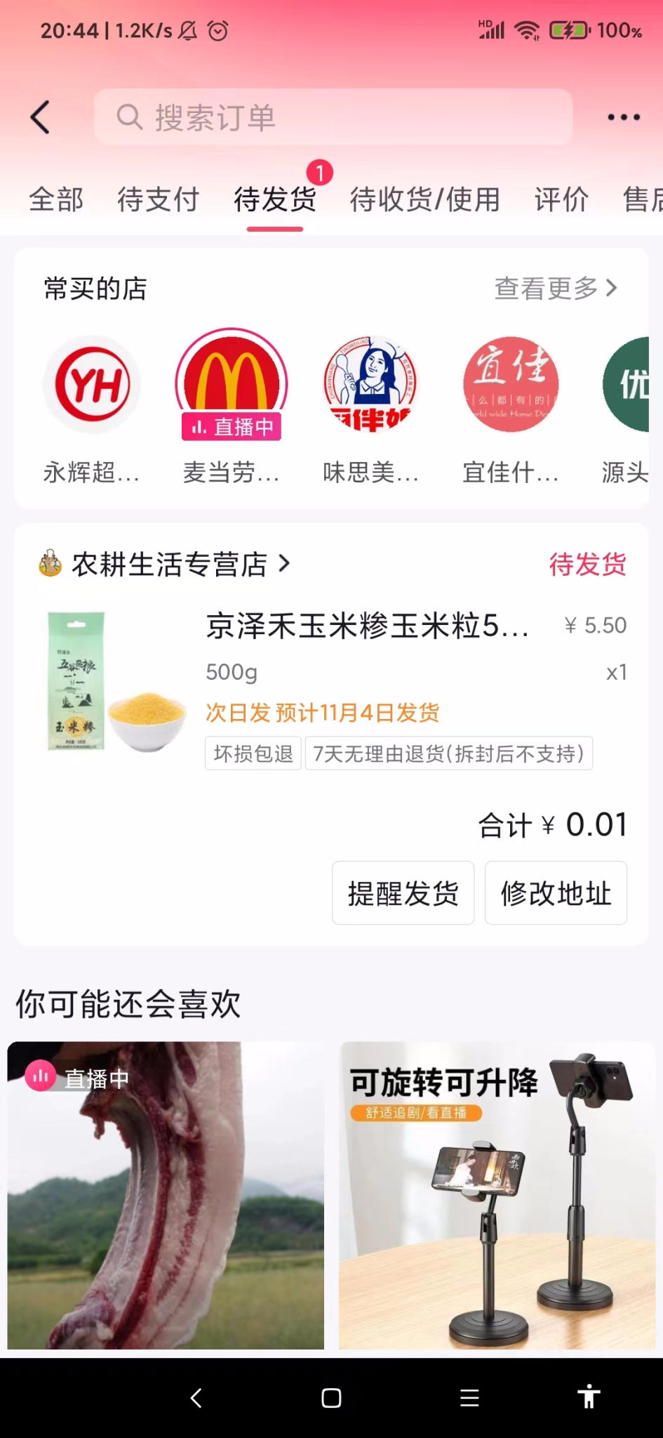 微信图片_20221103204532.jpg