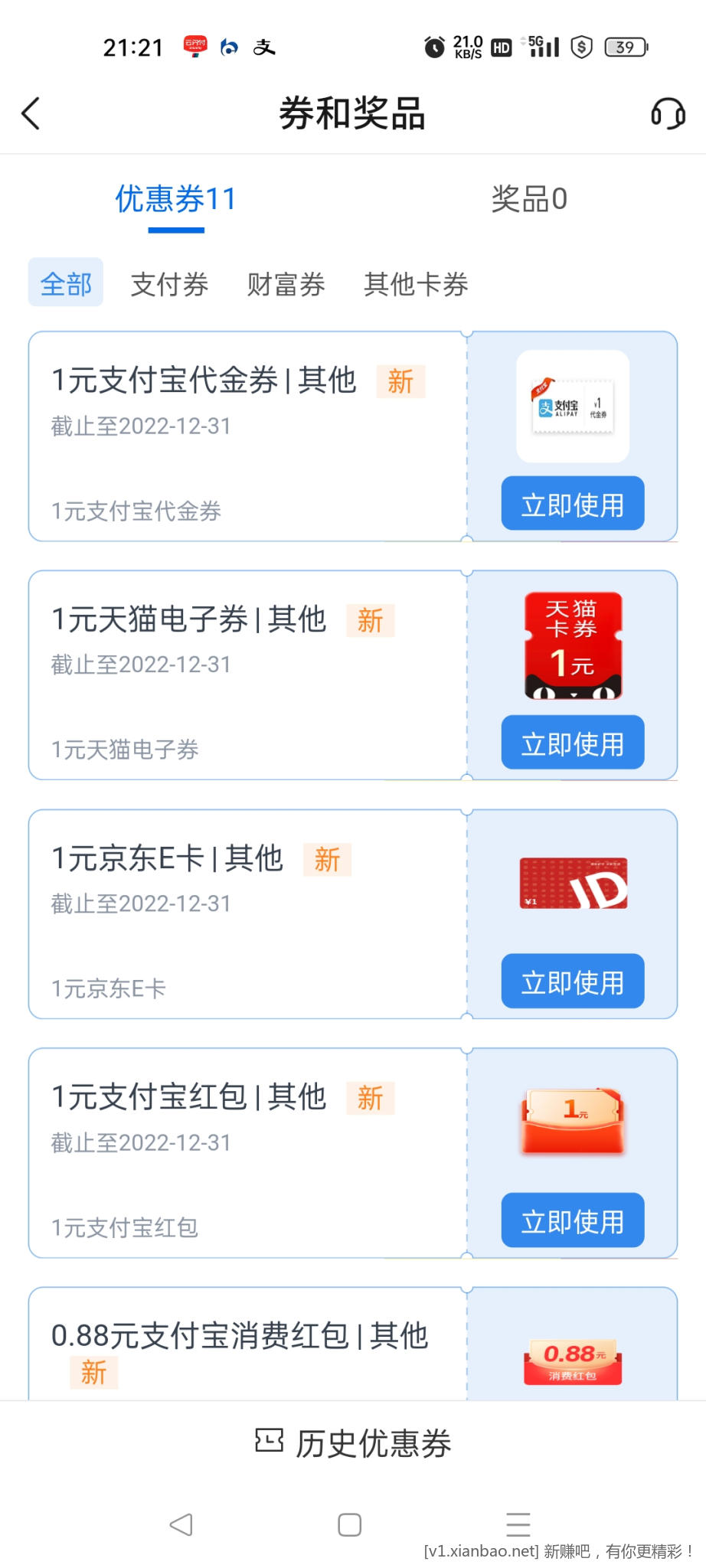 Screenshot_2022-11-03-21-21-54-83_9d91527fa000afd0a47a1a526c4761a3.jpg