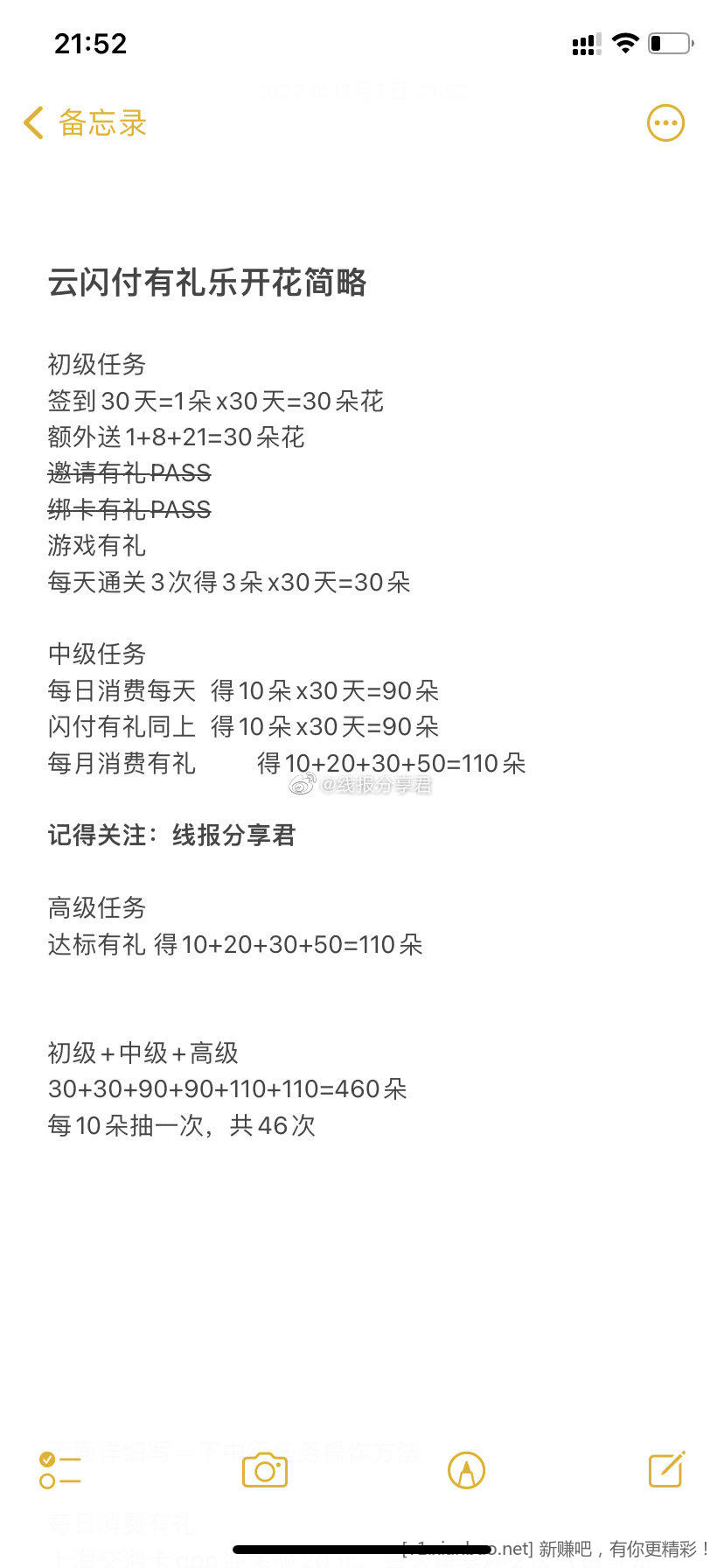 17E6CE3A-07F1-4A9B-BFB1-8A53748C818C.jpeg