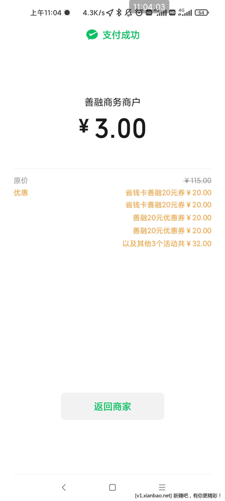 mmexport0dc5522d17713c8b467ce1acd1f2e273_1667489328962.jpeg