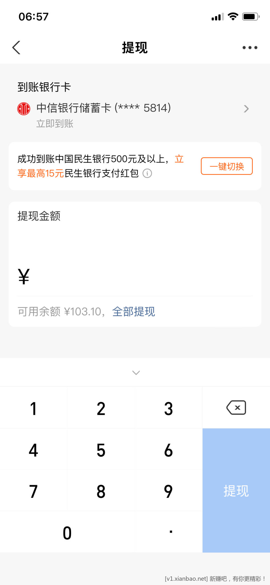 88664258-D8F9-4B90-9673-7561FCD9A9DE.png