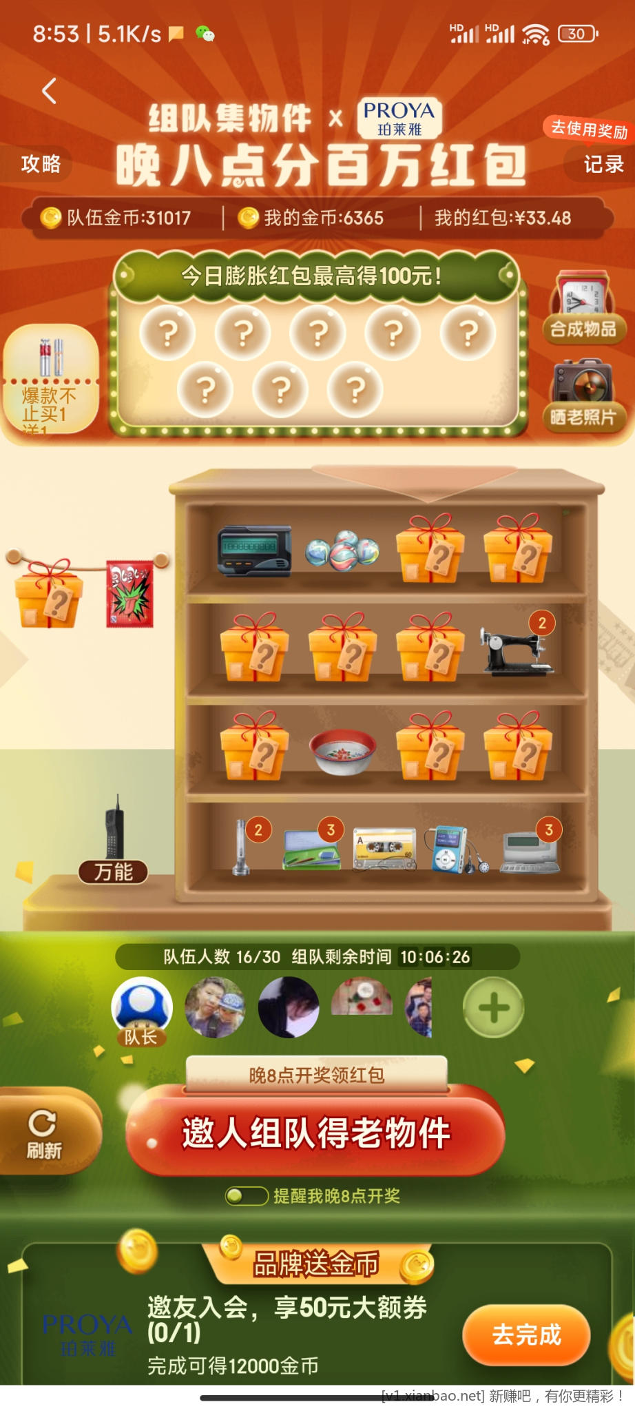 Screenshot_2022-11-04-08-53-36-925_com.jingdong.app.mall.jpg