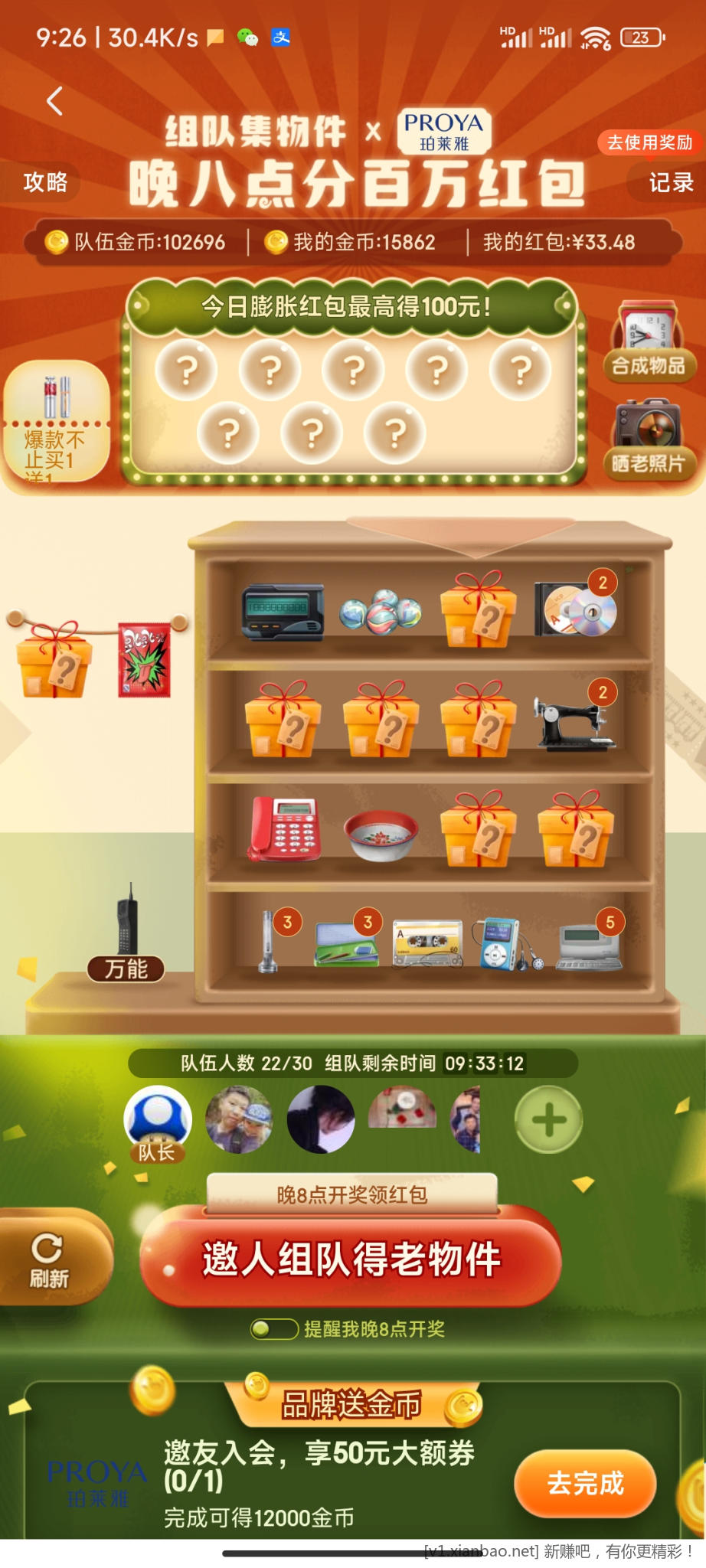 Screenshot_2022-11-04-09-26-48-793_com.jingdong.app.mall.jpg