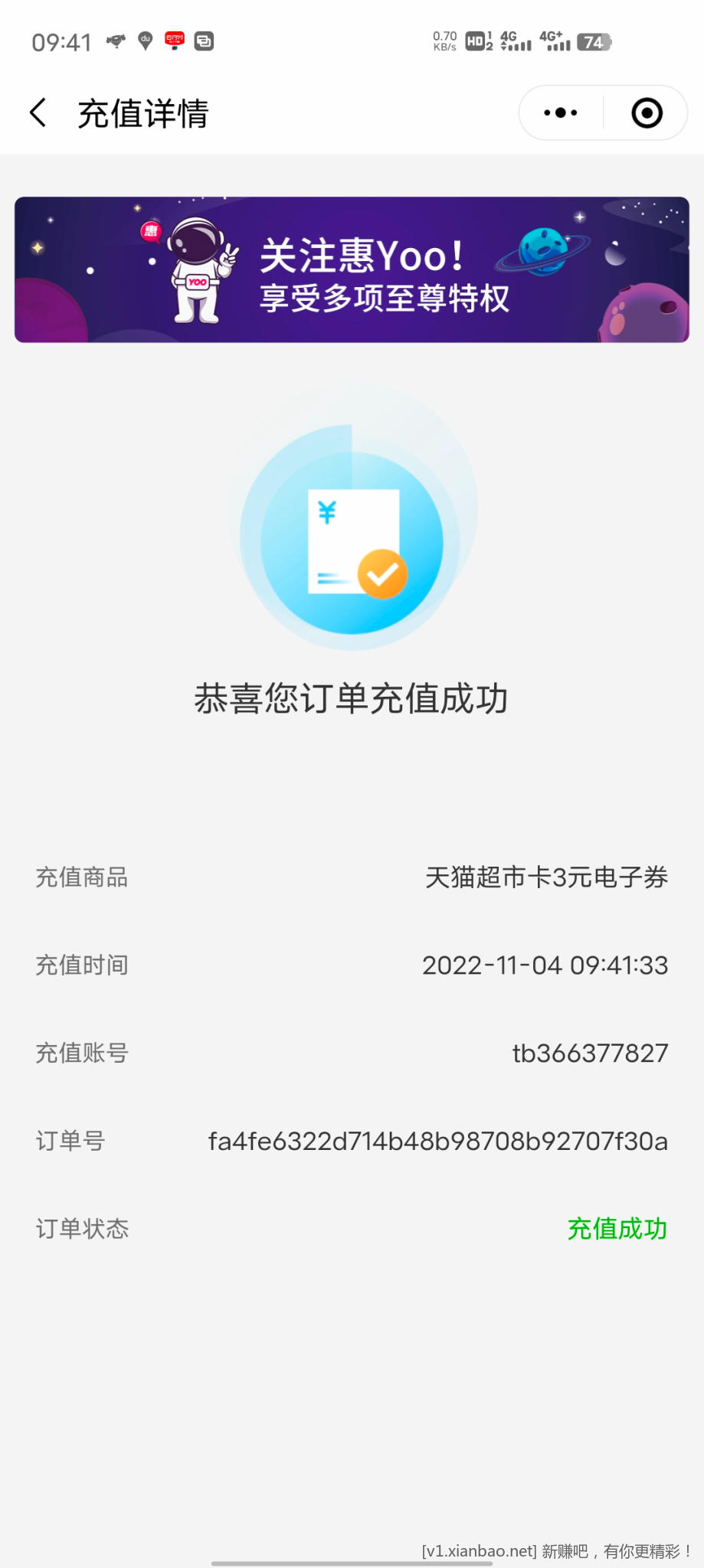 Screenshot_20221104_094145.jpg