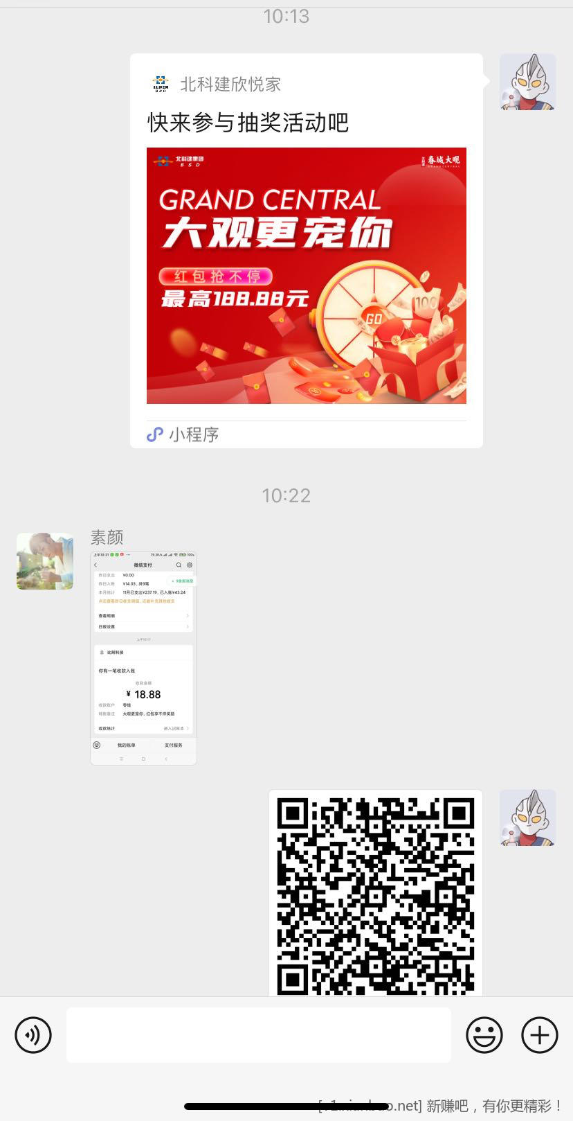 5ADB9CC8-DB07-467A-950A-6572B742D6EA.jpeg