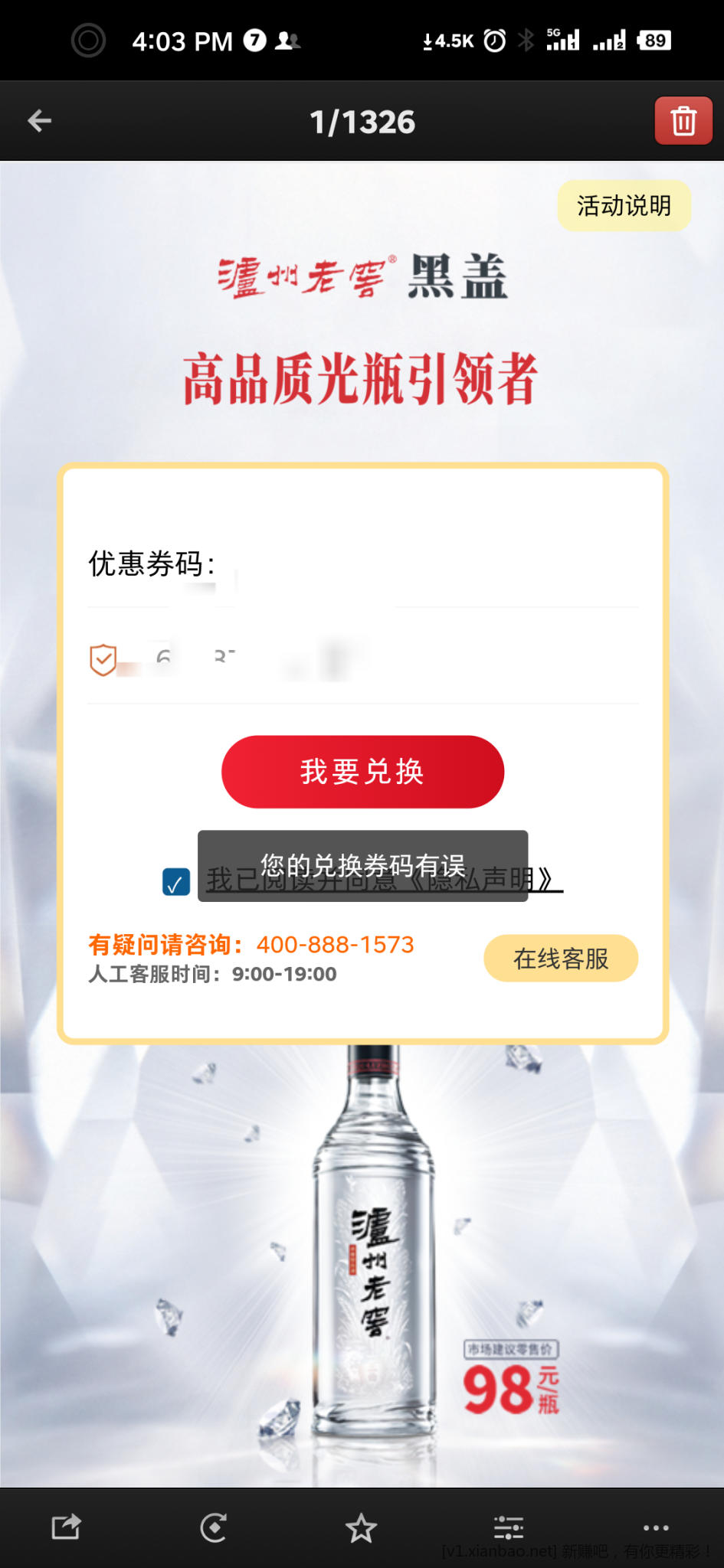 涂鸦_Screenshot_2022-11-04-16-03-15-993_相册.png