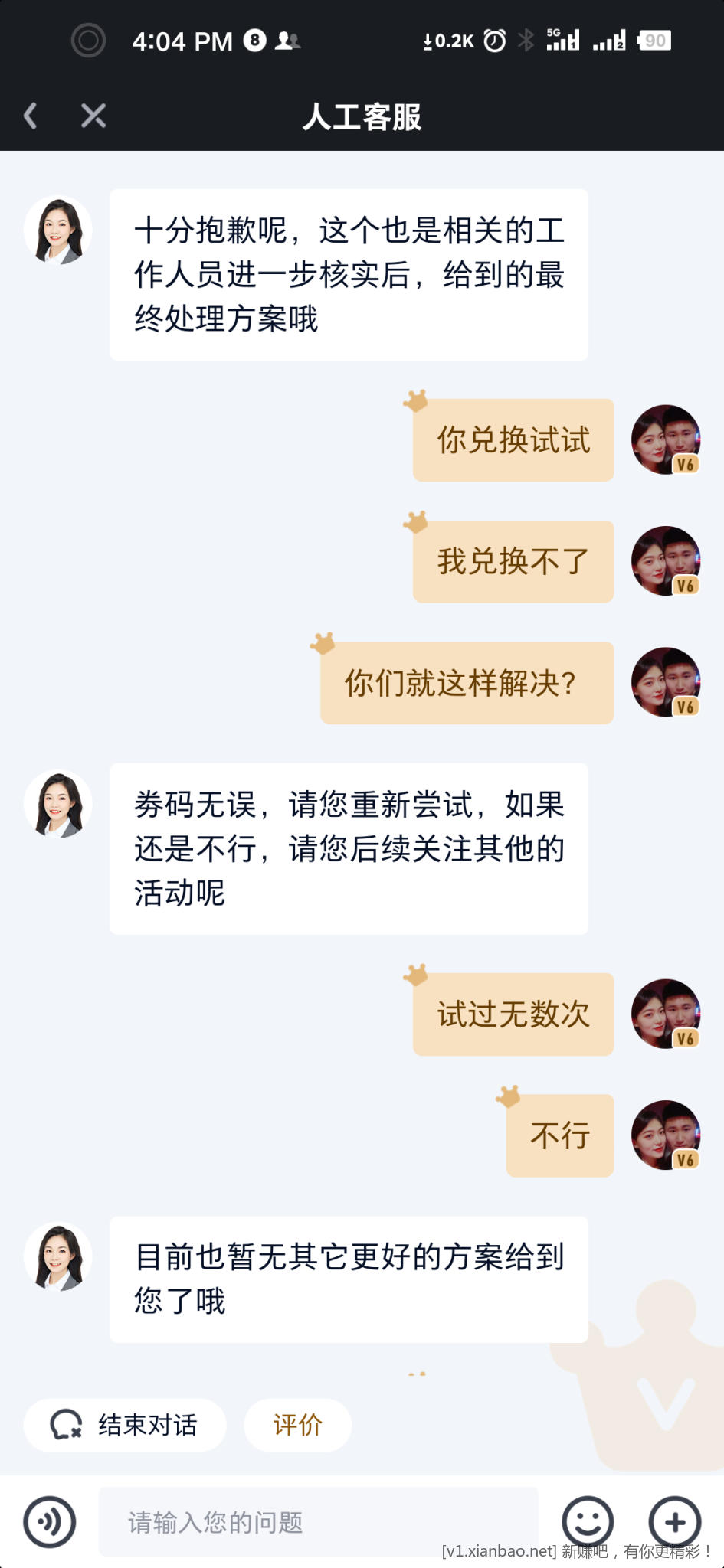 Screenshot_2022-11-04-16-04-43-295_爱奇艺.png