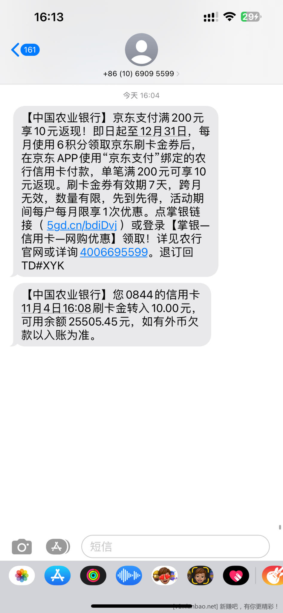 4B1506FA-C242-4609-831D-F7675875353A.png