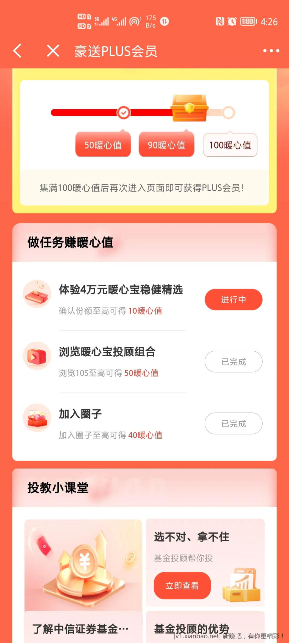 微信图片_20221104162734.jpg
