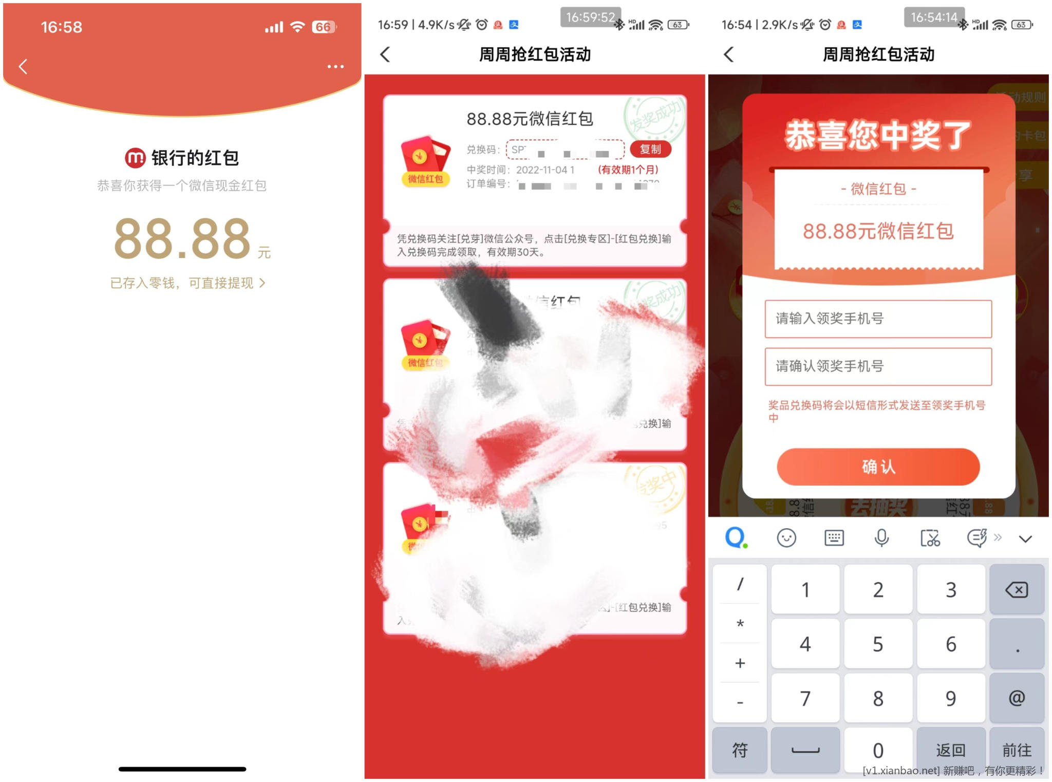 YH大毛88.88-马上就发了-惠小助(52huixz.com)