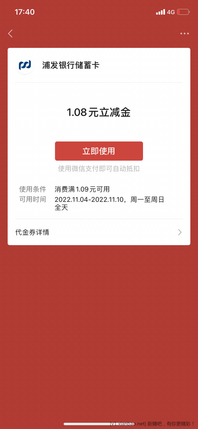 8A5FFE89-A68C-406E-B78F-E77FA7B3264B.png