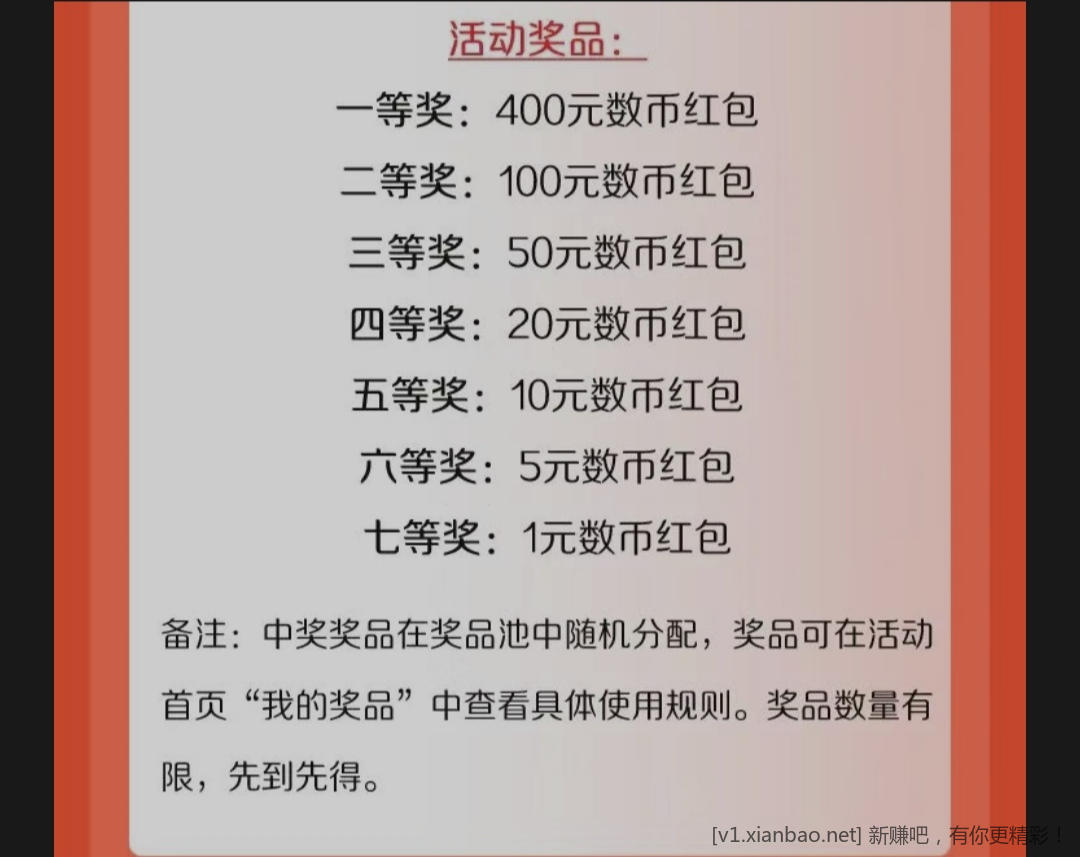 你们都水400-到我这水1-惠小助(52huixz.com)