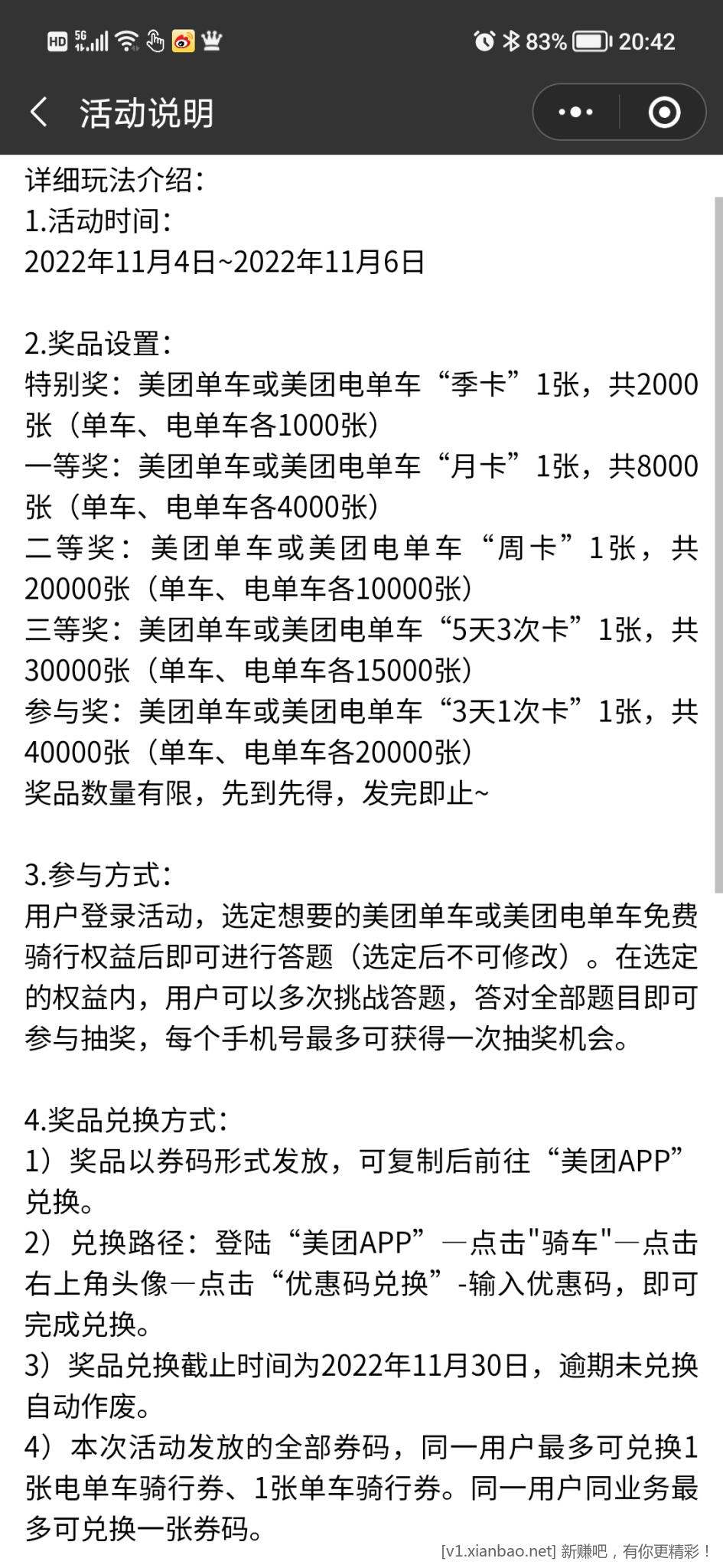 Screenshot_20221104_204230.jpg