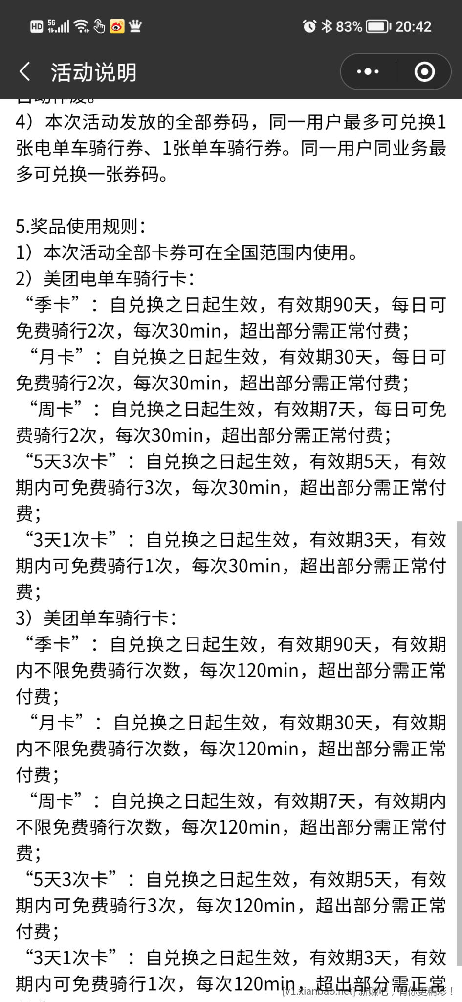 Screenshot_20221104_204246.jpg