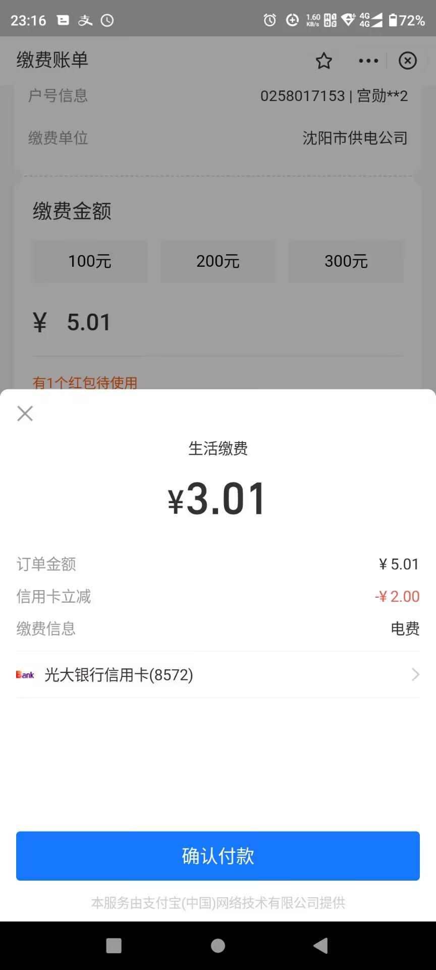 11111.jpg