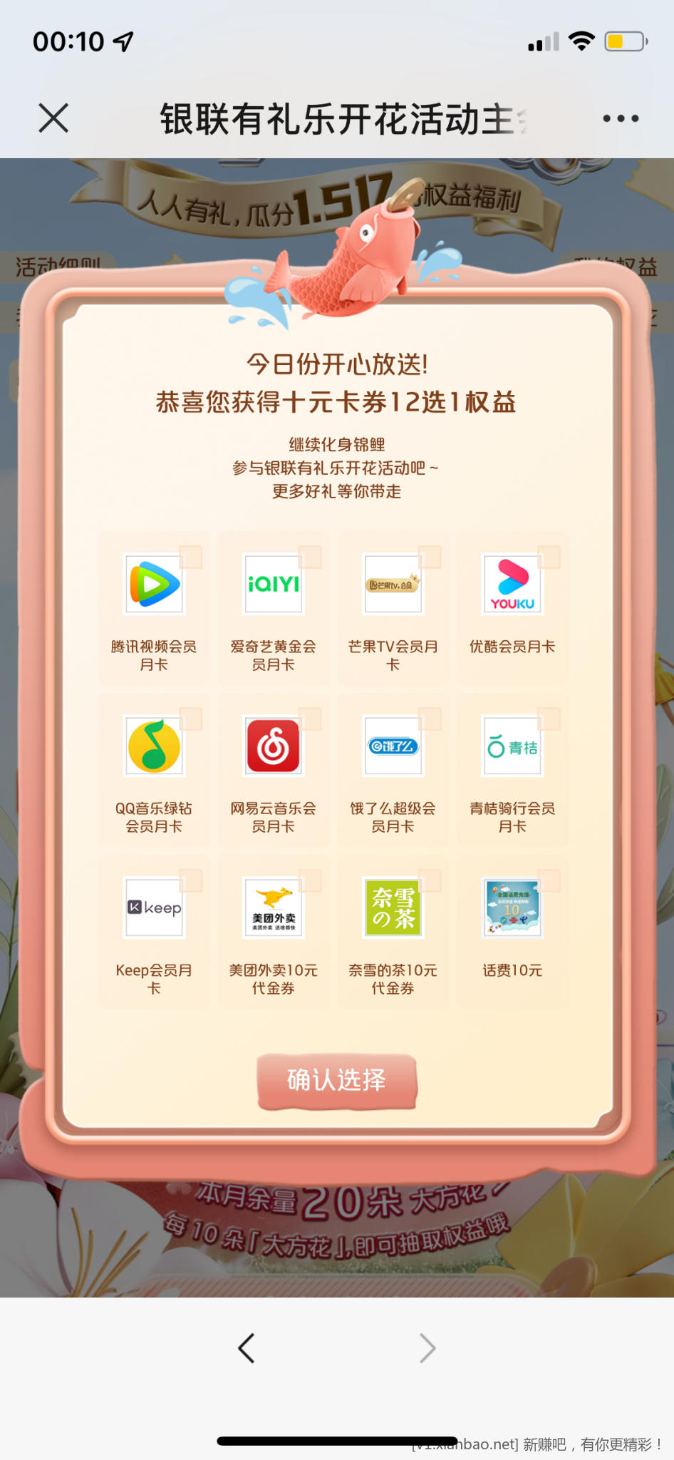 CFFA8F97-99C9-4CC0-A7D5-A2C1BE4AFD13.png