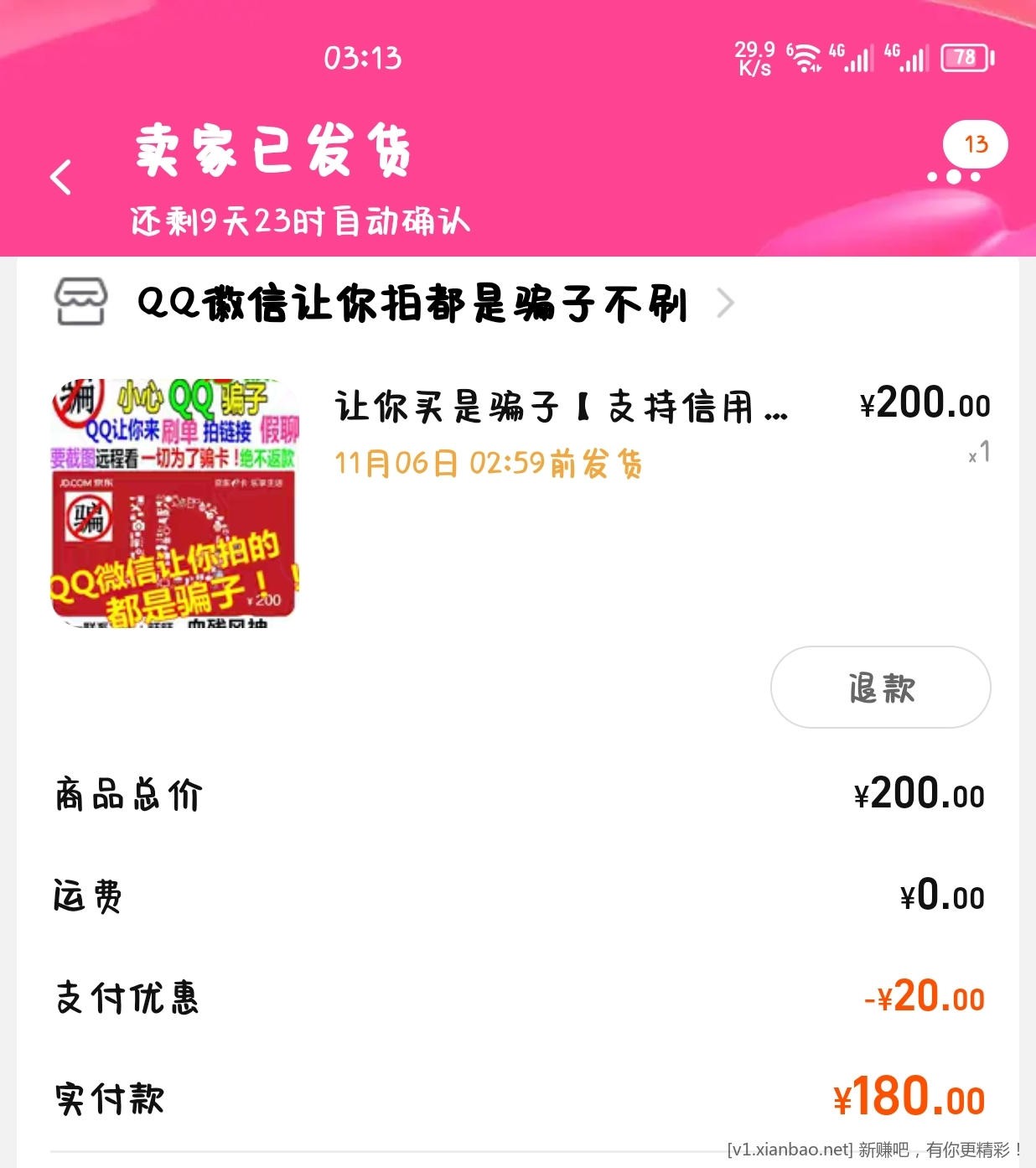 Screenshot_20221105_031353.jpg