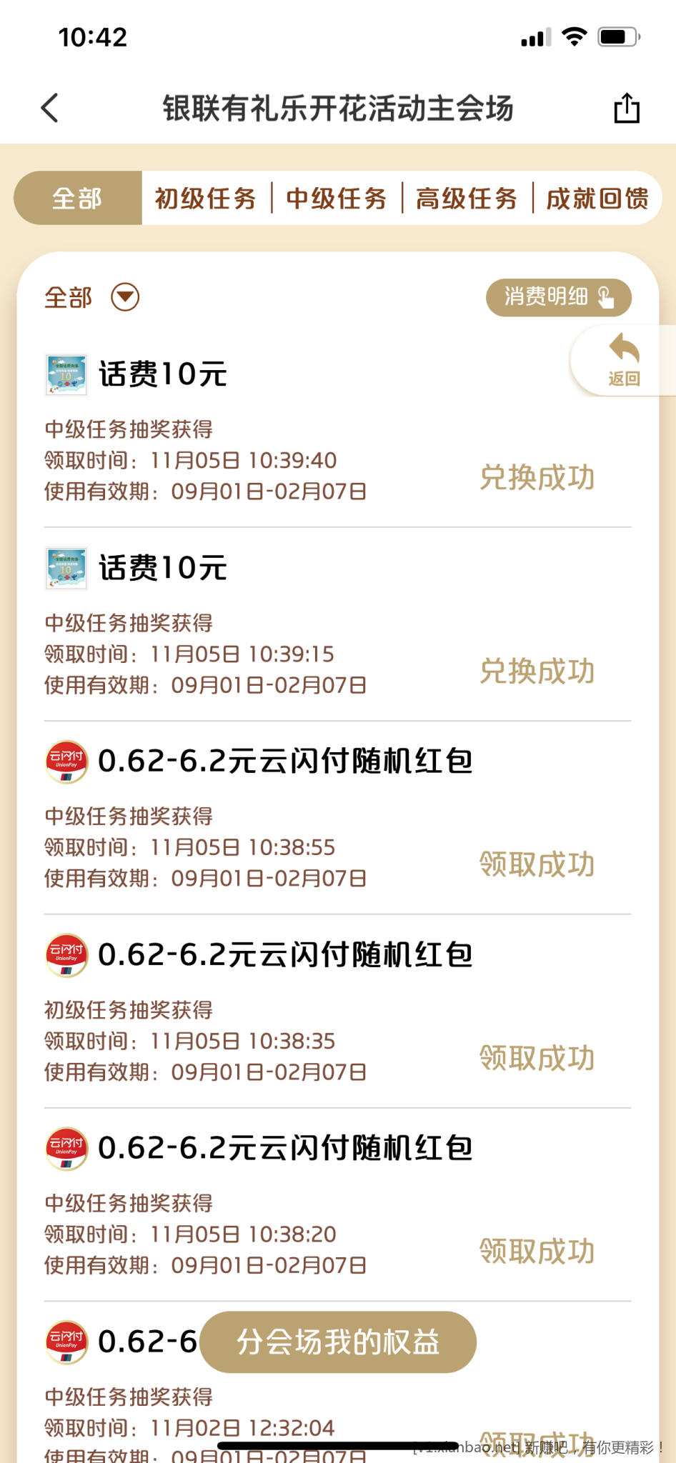 D9768172-A07D-4151-A556-FA4E96BE5F46.png