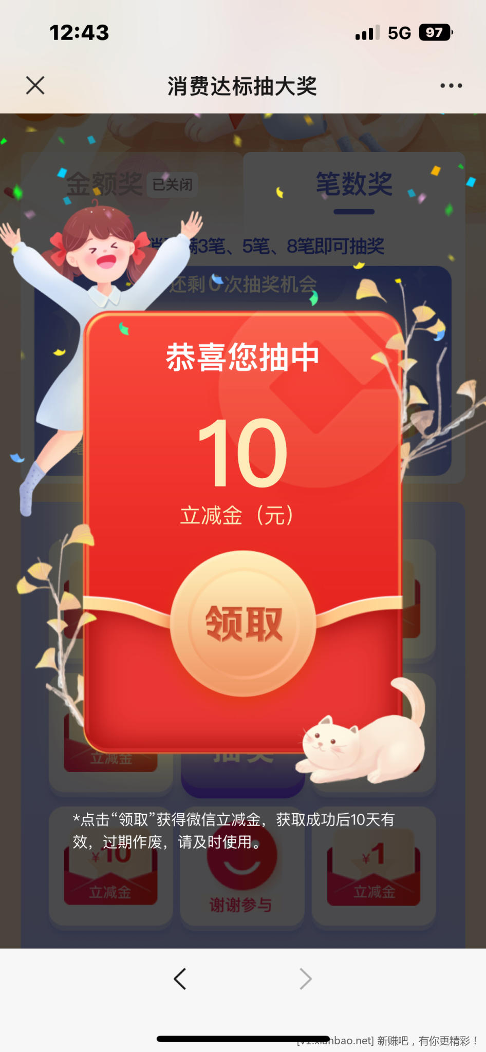 FFFE8696-39D6-481E-966B-77411CE1211D.png
