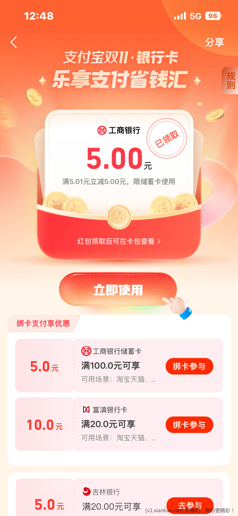 E7E6CC20-1AEC-4F70-9E26-727AFEFFBABD.png