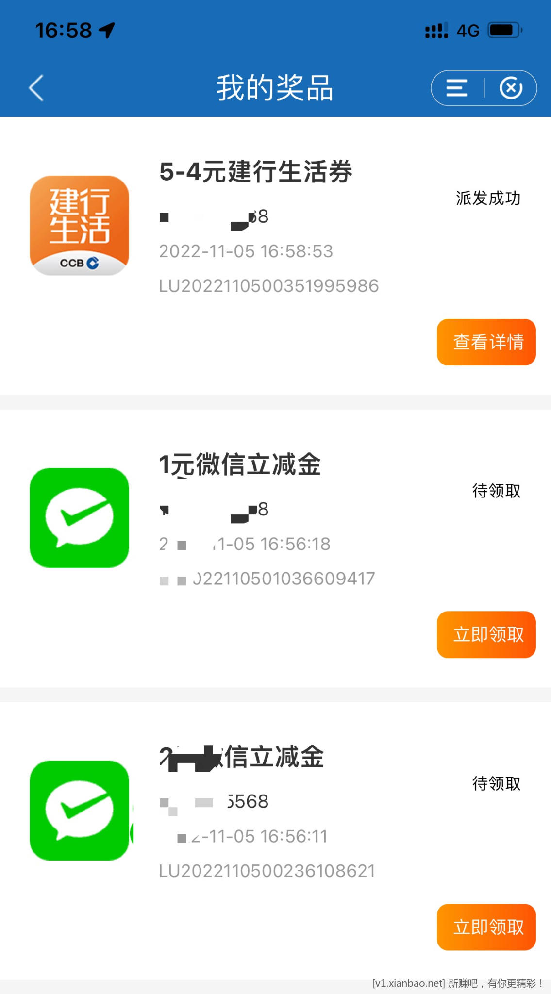 6FEE6A31-8E4B-4536-98C6-486358775518.jpeg