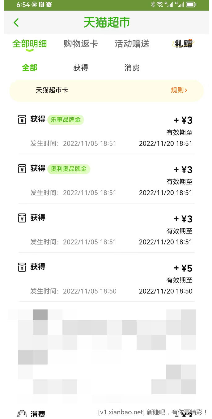 微信图片_20221105185453.png