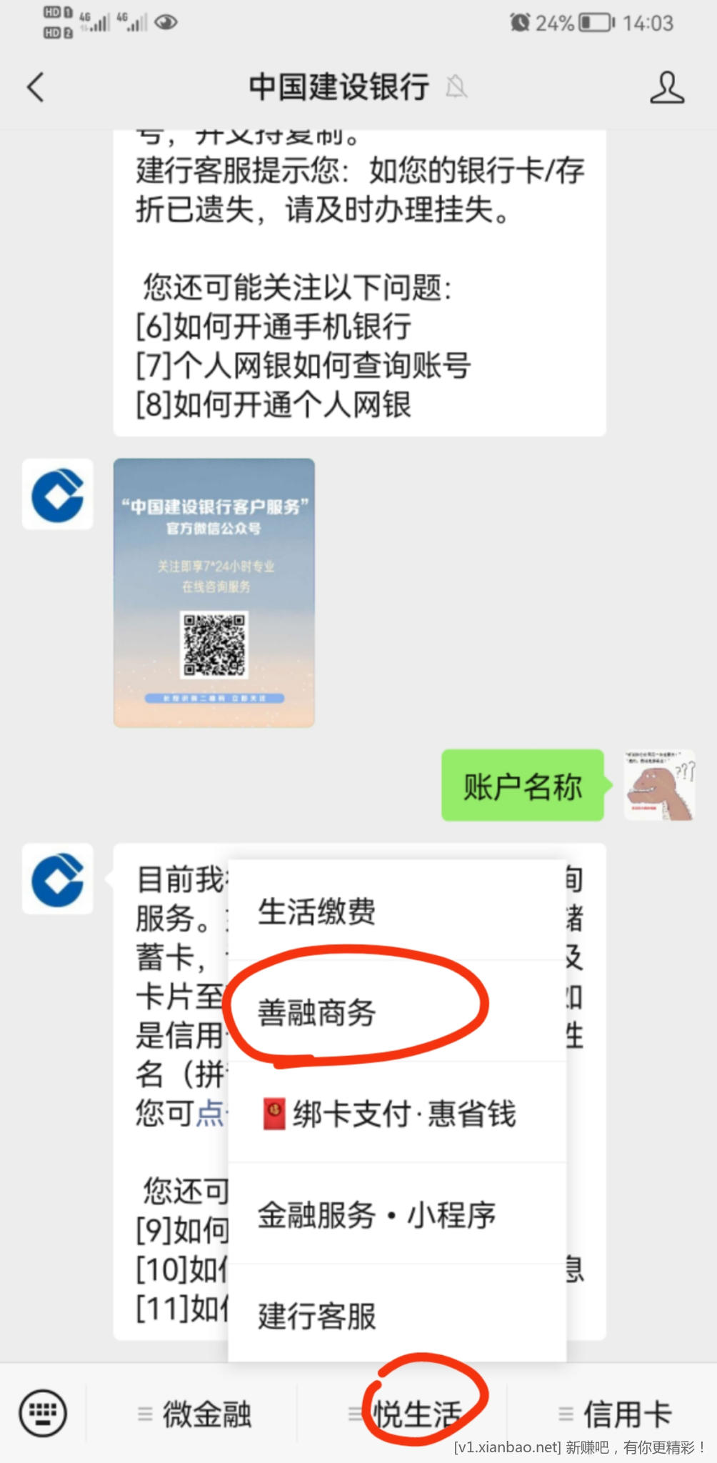 mmexport1667638193537.jpg