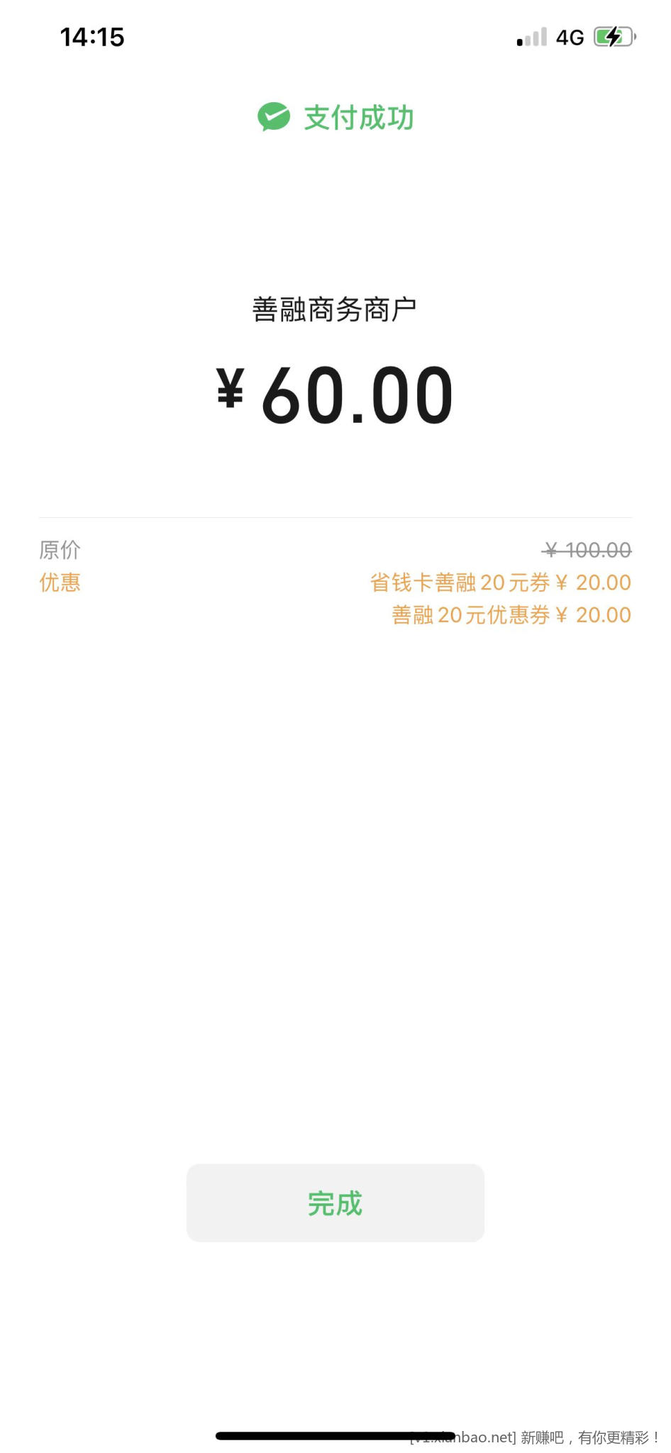 mmexport1667638199521.jpg