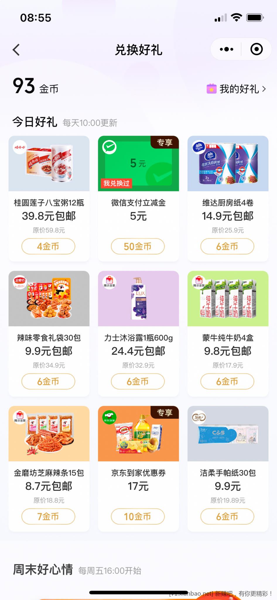 9470028E-DBD8-4572-8E89-A366EFBCD7D5.png