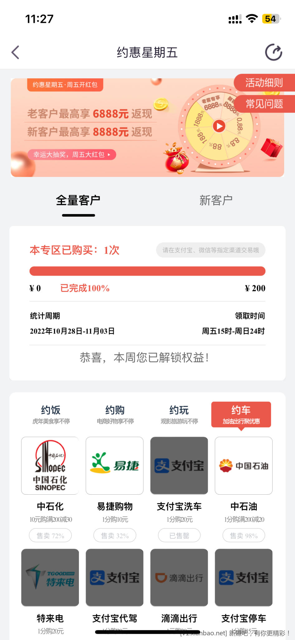 6CD199F2-F373-40D7-B3A9-898A11E4EA5E.png