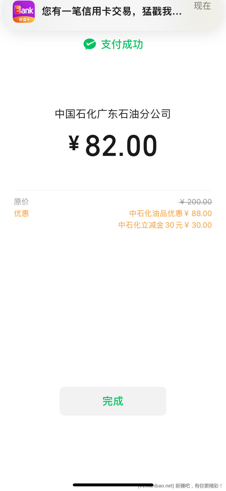 1797BB7E-84D7-4AB8-AE55-D6912138ACA4.png