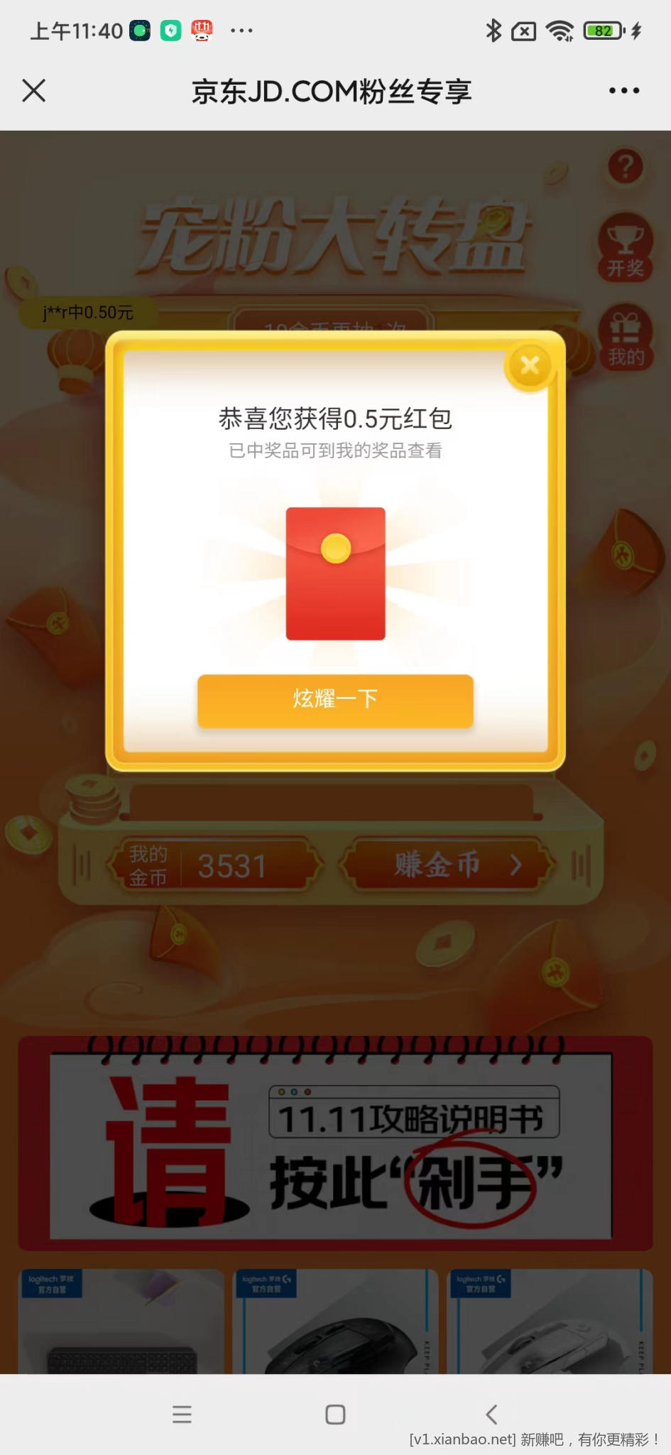 mmexport1667706169695.jpg