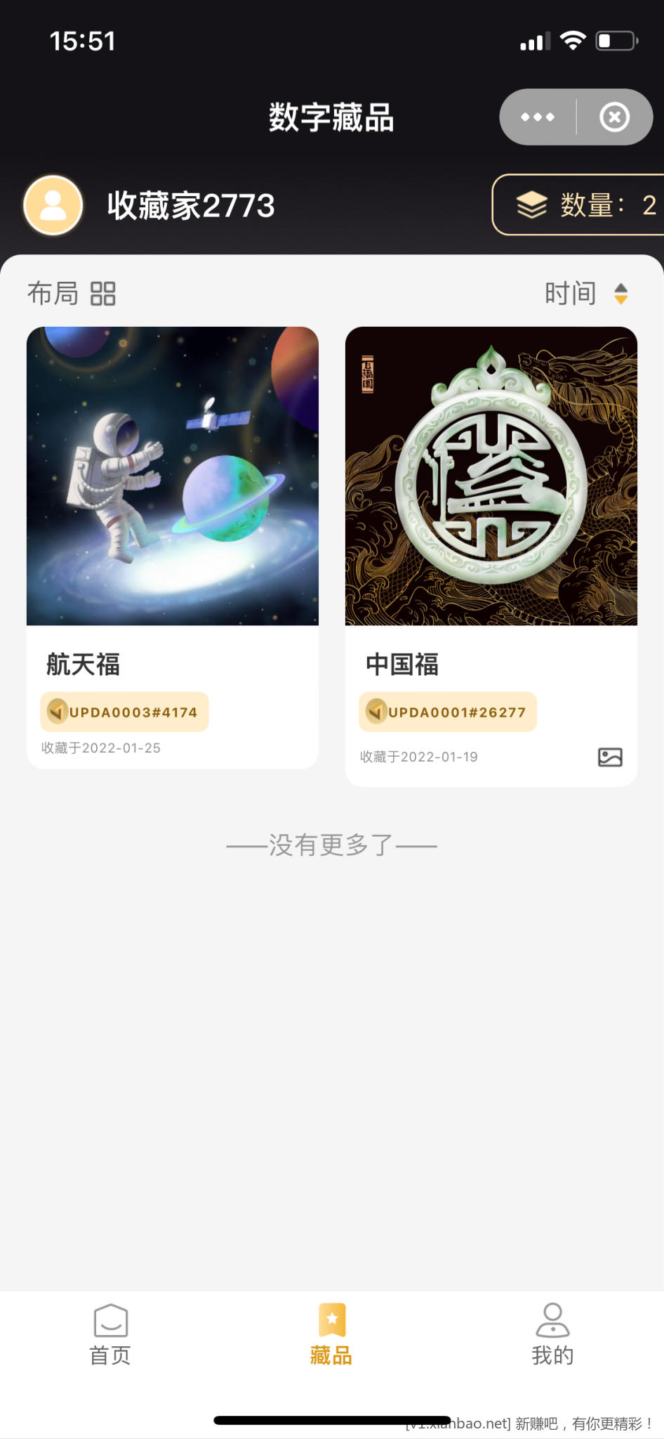 33F86052-66A7-4455-A797-B4BD6A5BC79F.png