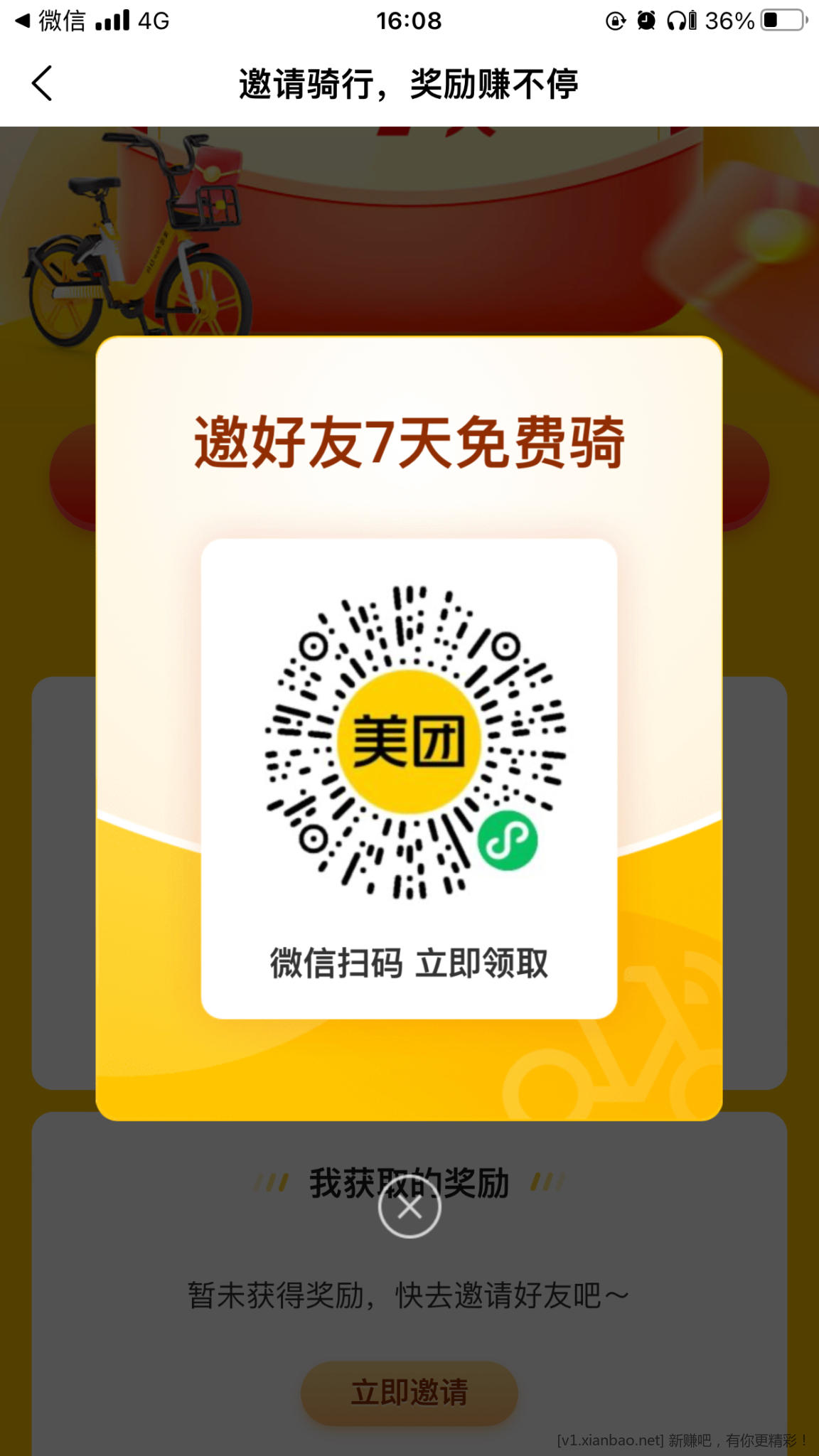 576FA62F-18B0-465D-AD88-60BFAD83BD1D.png