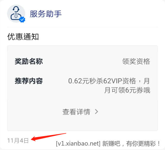 微信截图_20221106174111.png