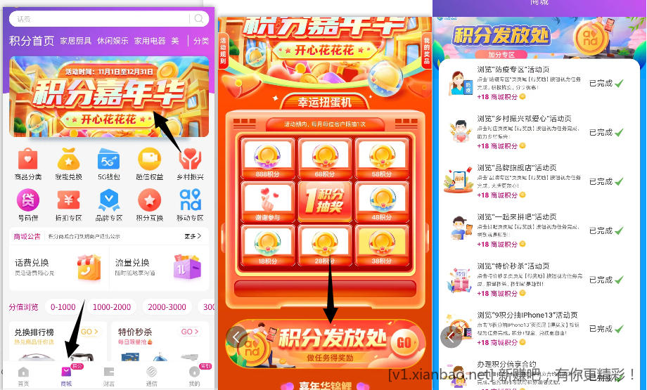 移动和多号可领和包铂金会员-惠小助(52huixz.com)