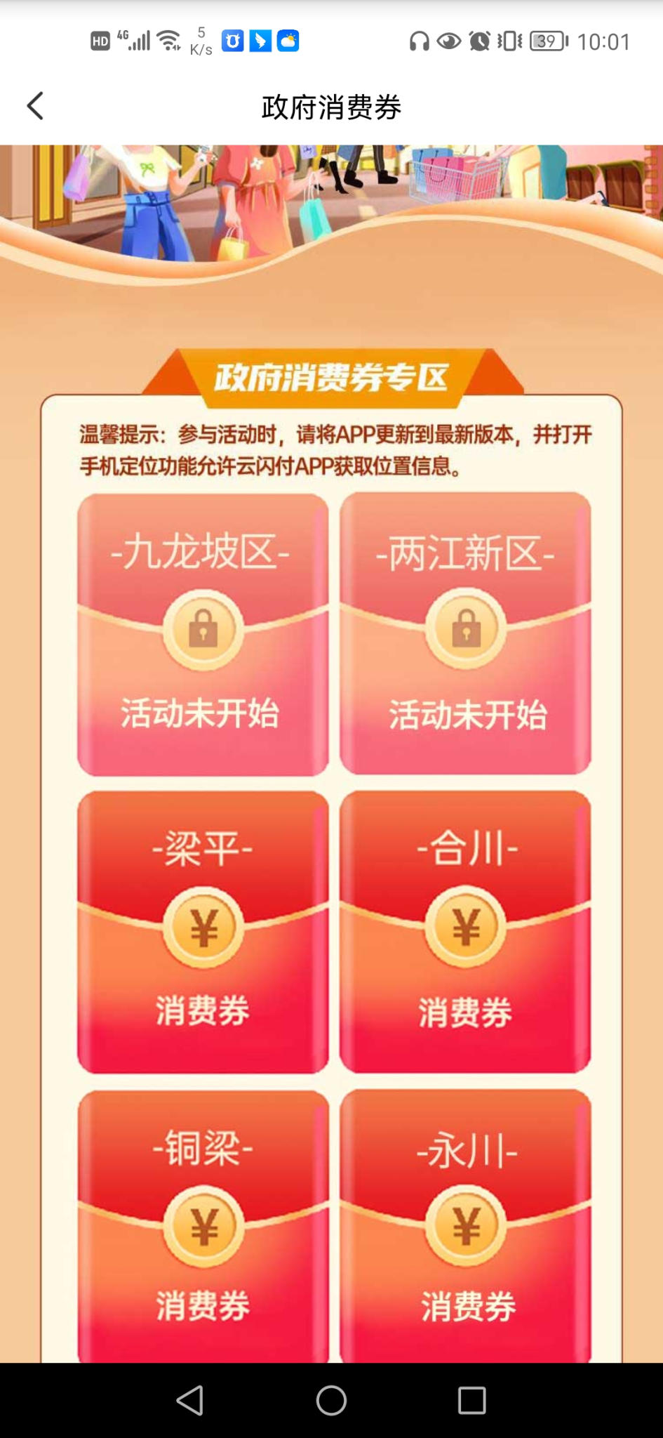 昨天本来想买这个  结果成这样了-惠小助(52huixz.com)