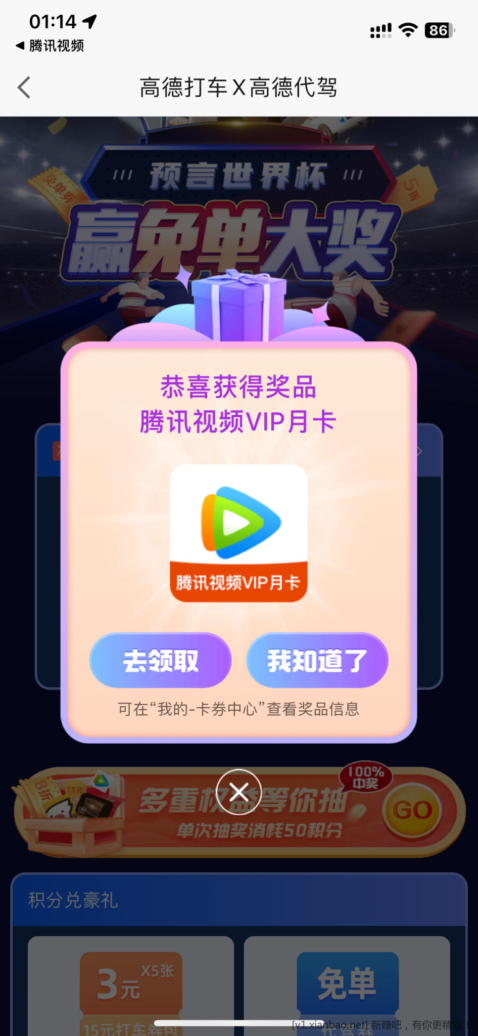 E00A4424-7AC0-4DE9-8038-647775145B39.png