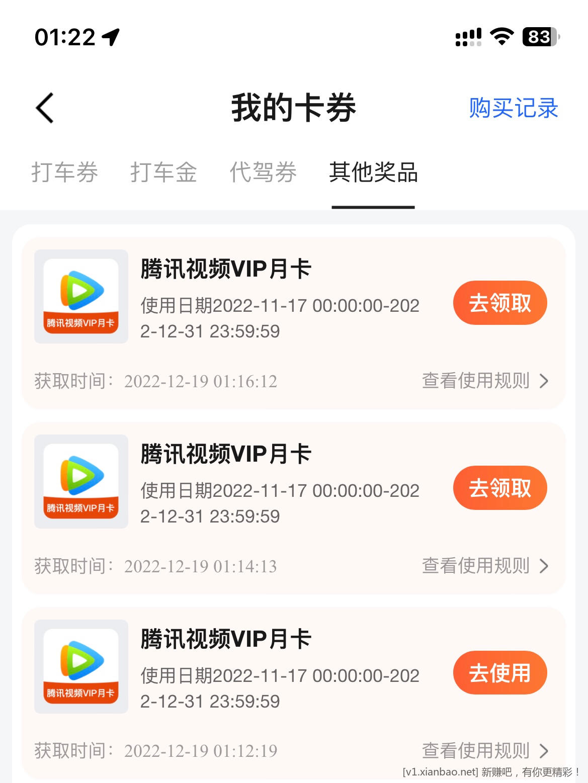 98F3A86E-3930-404B-BDEC-4B6F081C99AF.jpeg