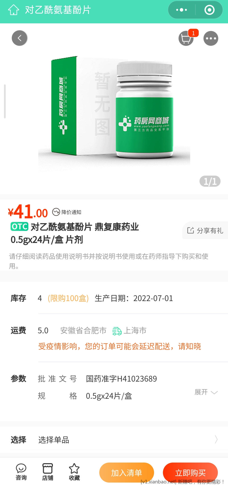 Screenshot_2022-12-19-02-23-13-986-edit_com.tencent.mm.jpg