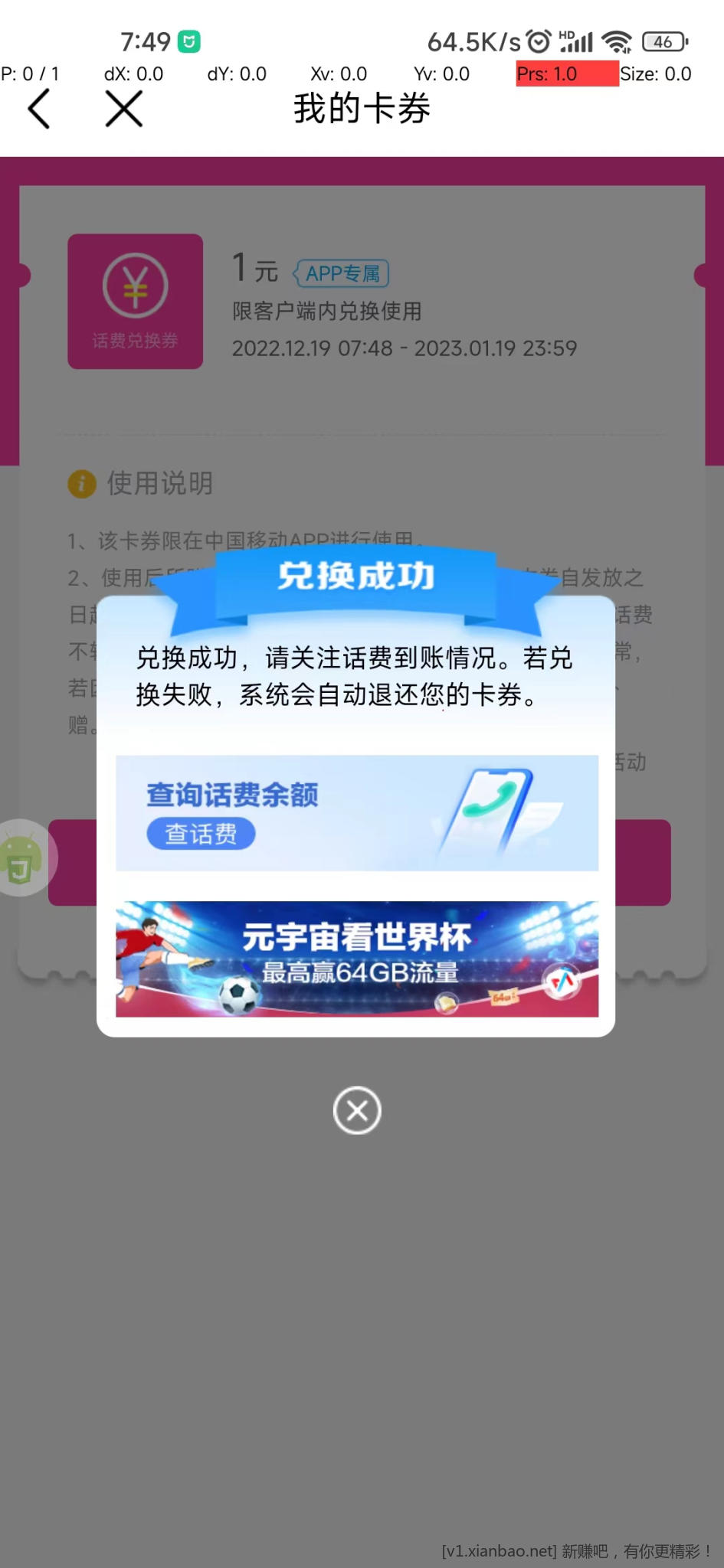 微信图片_20221219075056.jpg